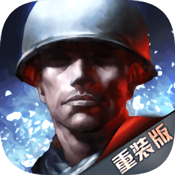 二战战略指挥官中文版